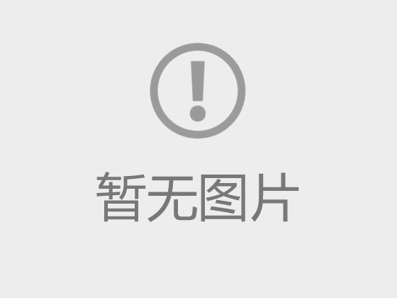 “教授博士企业行”系列活动（十二）：学校与安徽凛能科技有限责任公司开展辐射制冷技术产学研合作交流