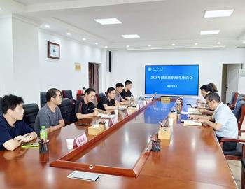 学校召开挂职援派师生座谈会