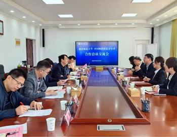 中国邮政淮北分公司、淮北市烟草专卖局（公司）来校洽谈合作