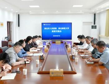 淮北市人民医院来校洽谈合作