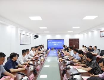 阿拉丁控股集团有限公司来校座谈交流