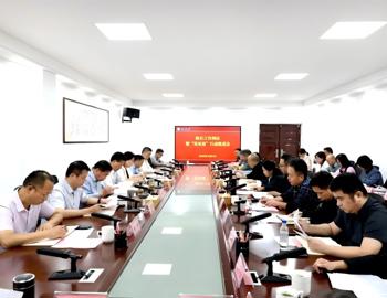 学校持续深化“双对高”行动